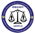 Association for Development of Women and Legal Education